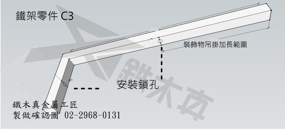 鐵架訂做,婚慶鐵架,佈景鐵架,花圈鐵架,背景架,活動鐵架,組裝鐵架