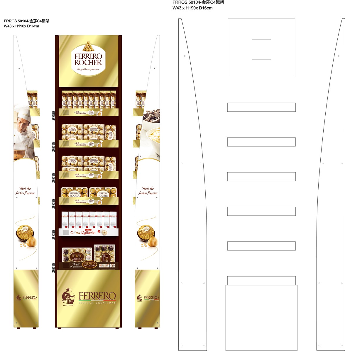 展示鐵架,商品陳列架,鐵架製作,貨物鐵架,賣場展示架