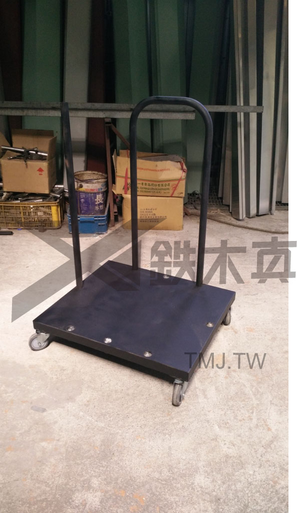 搬家推車,搬運推車,訂做推車,製作推車,金屬訂製案例