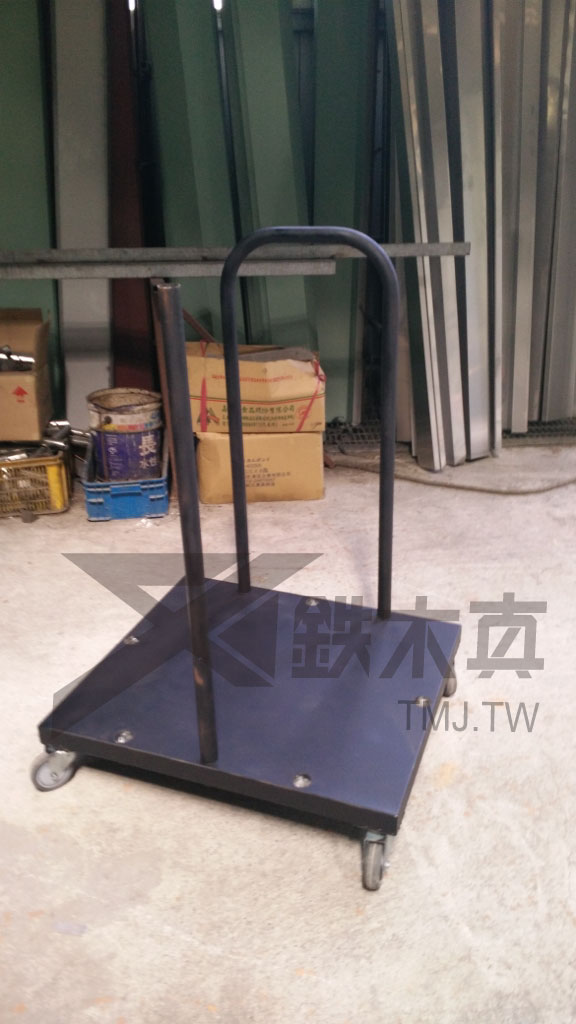 客製推車,平板推車,活動推車,烏龜車改良,鐵件製作