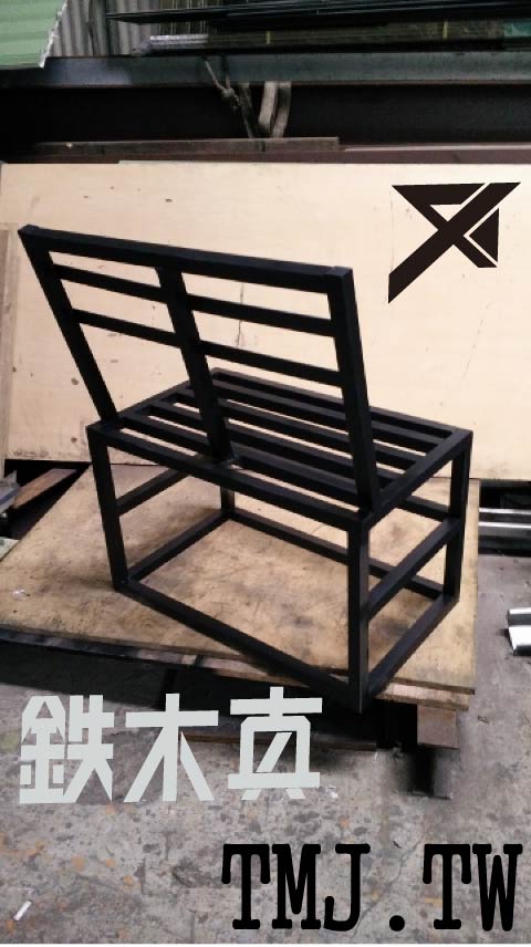 鐵椅訂做,鐵工訂做,鐵件訂製