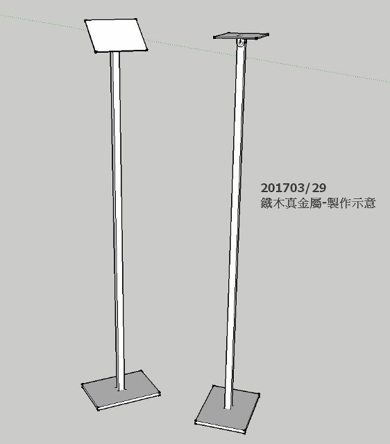 訂製立牌