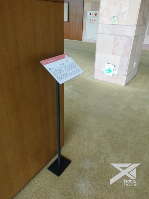 訂製說明牌,解說展台